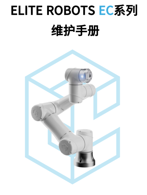 I(y)΢Ž؈D_17098001557016.png