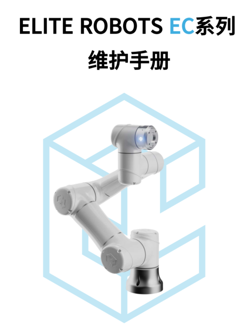 I(y)΢Ž؈D_17098001557016.png