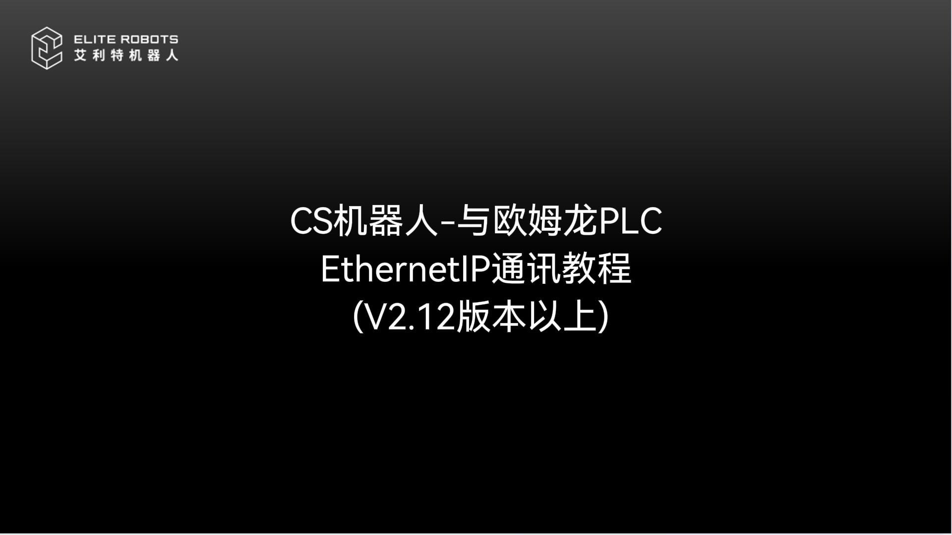 CSC(j)EIPͨӍ̳Դļ-.jpg