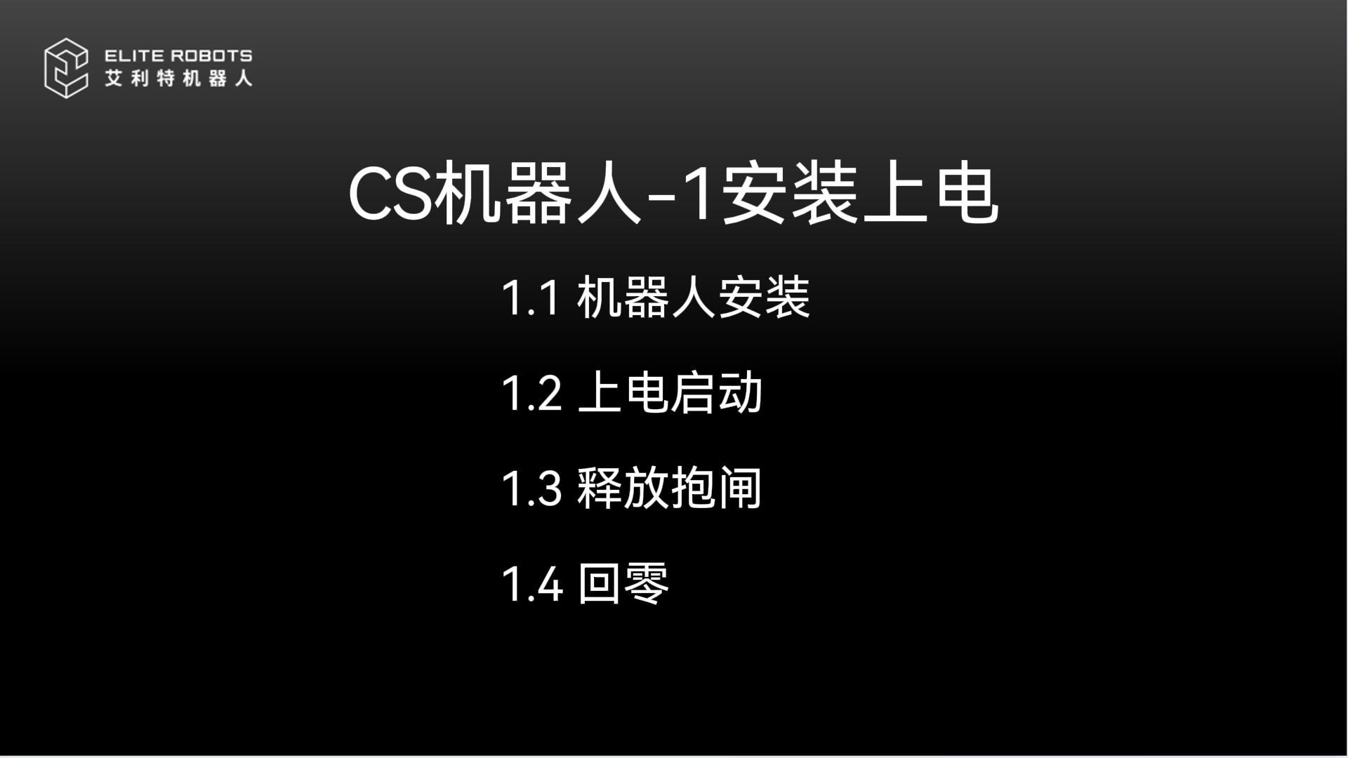 CSC-1b-.jpg