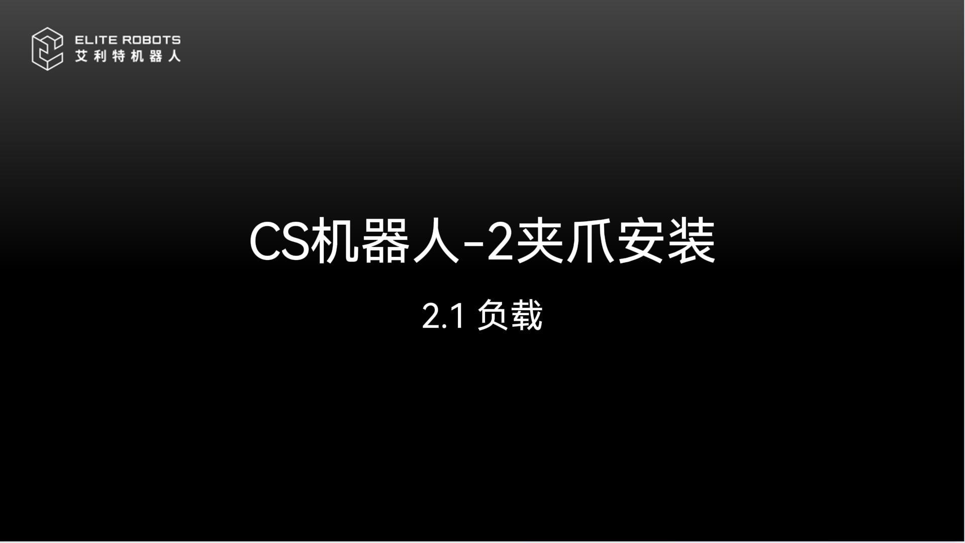 CSC-2Aצb-.jpg