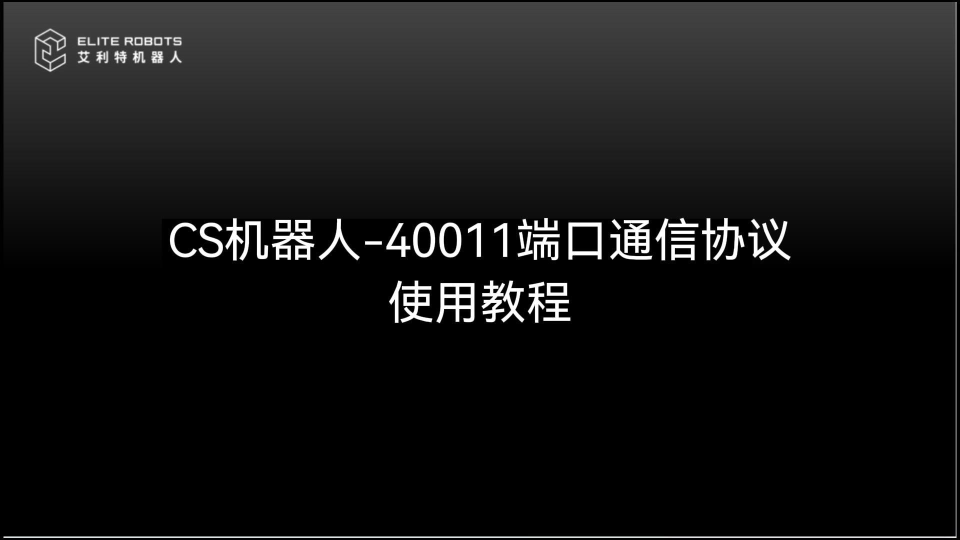 CSC-40011˿ʹý̳-.jpg