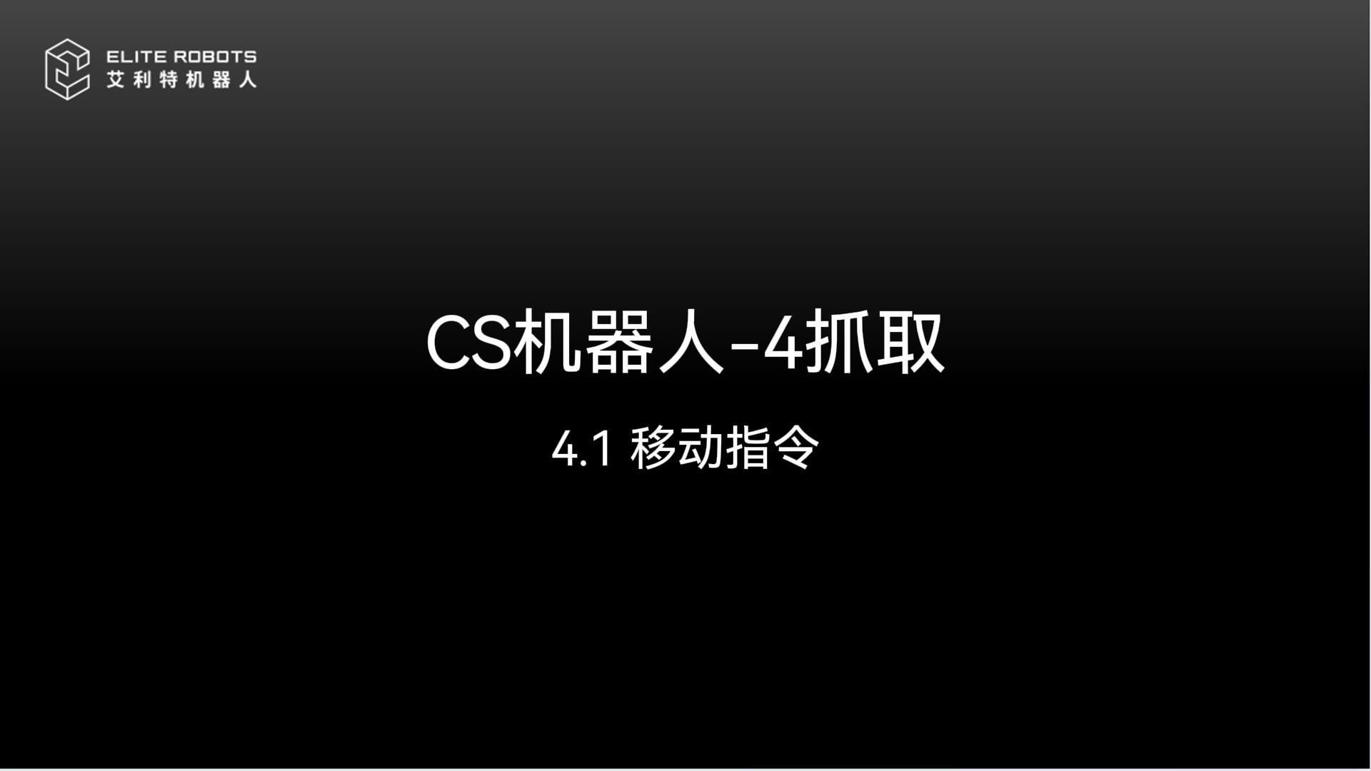 CSC-4ץȡ-.jpg