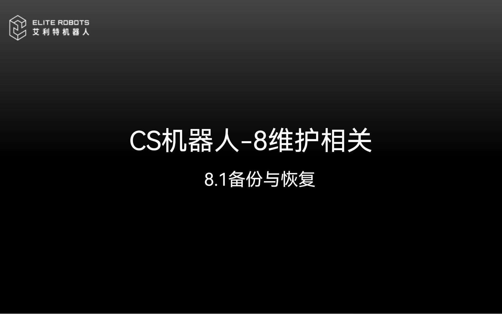 CSC-8SoP-.jpg