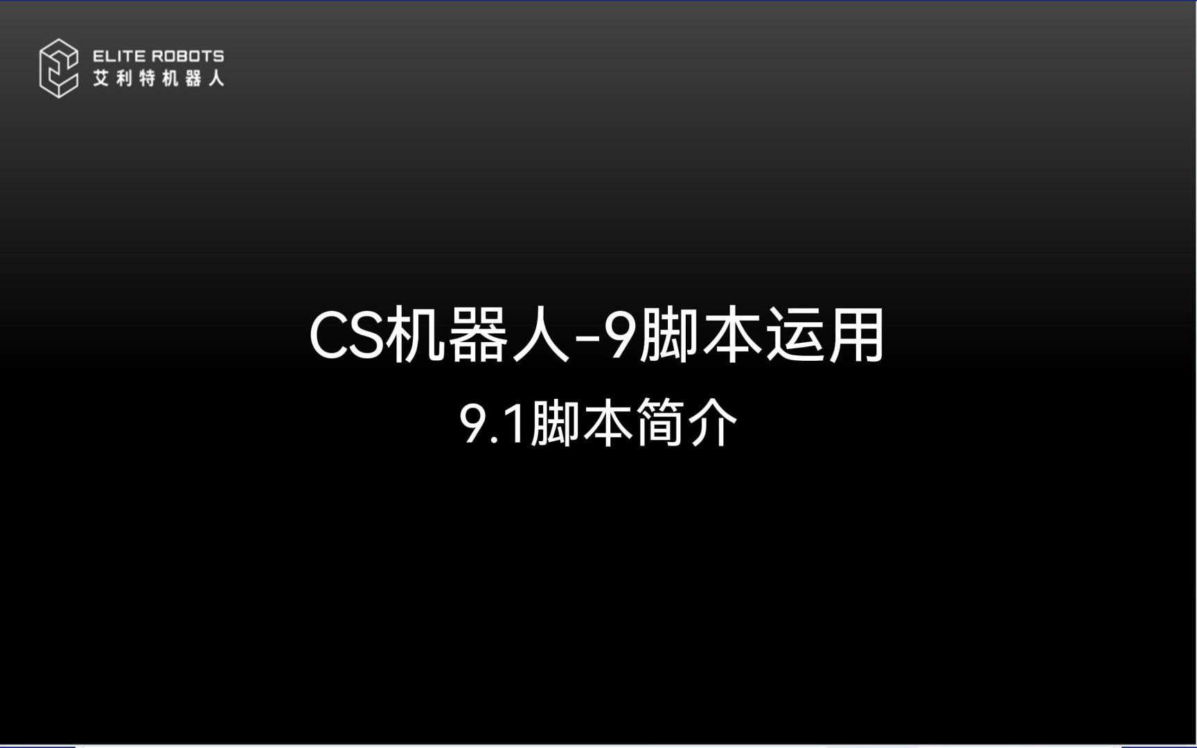 CSC-9_\-.jpg