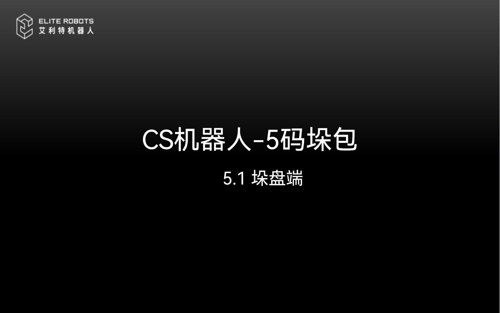 CSC-5a-.jpg