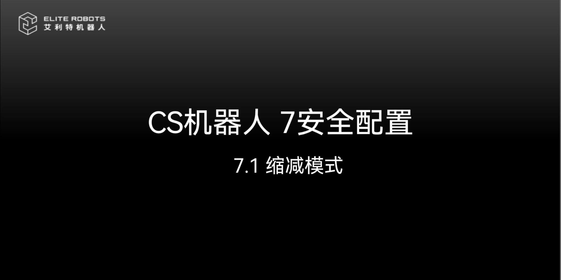 CSC 7ȫ-.jpg