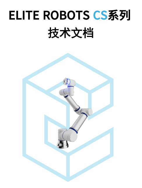 CS(1).png
