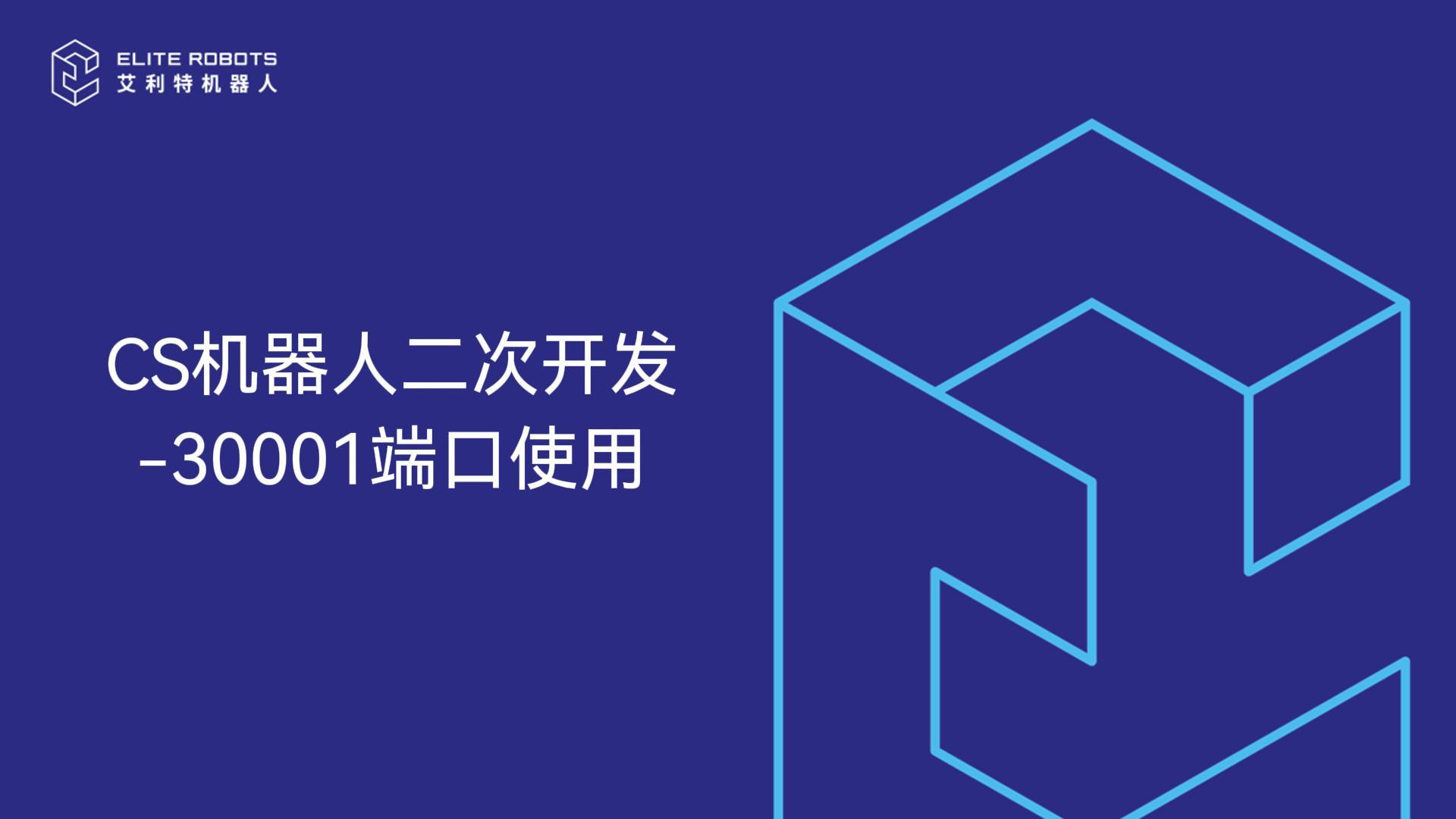 CSC-30001˿ʹ-.jpg